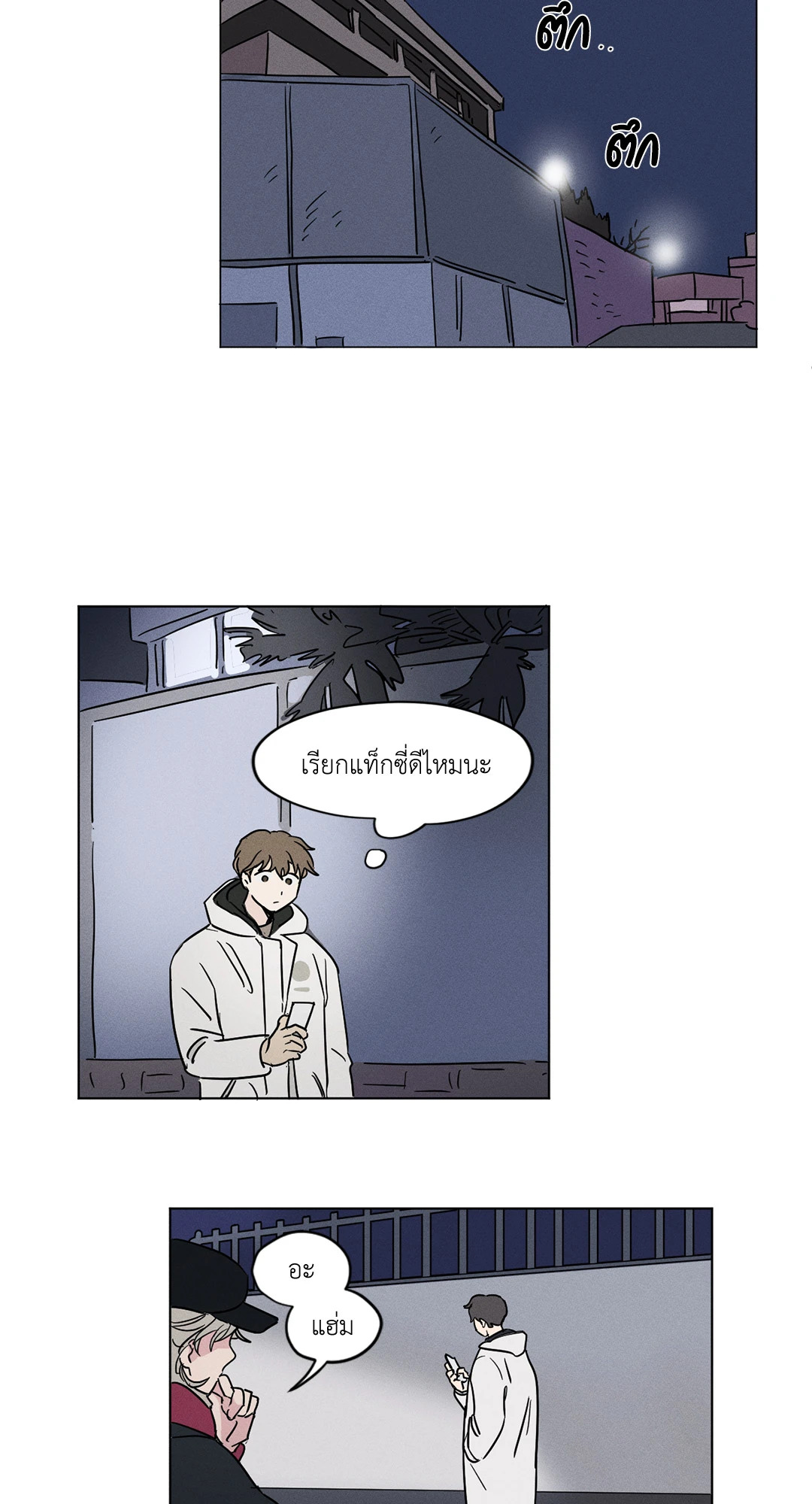 หน้า 24