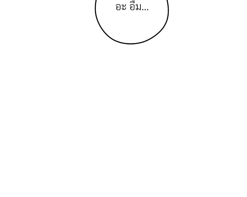 หน้า 149