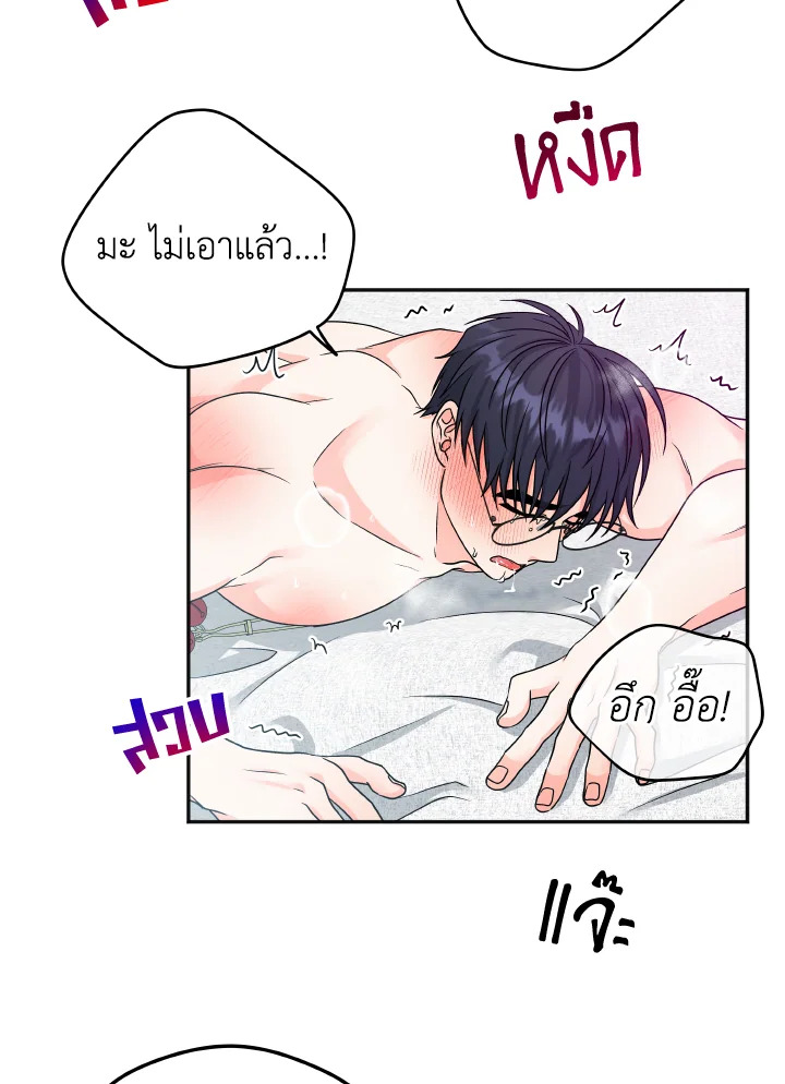 หน้า 59