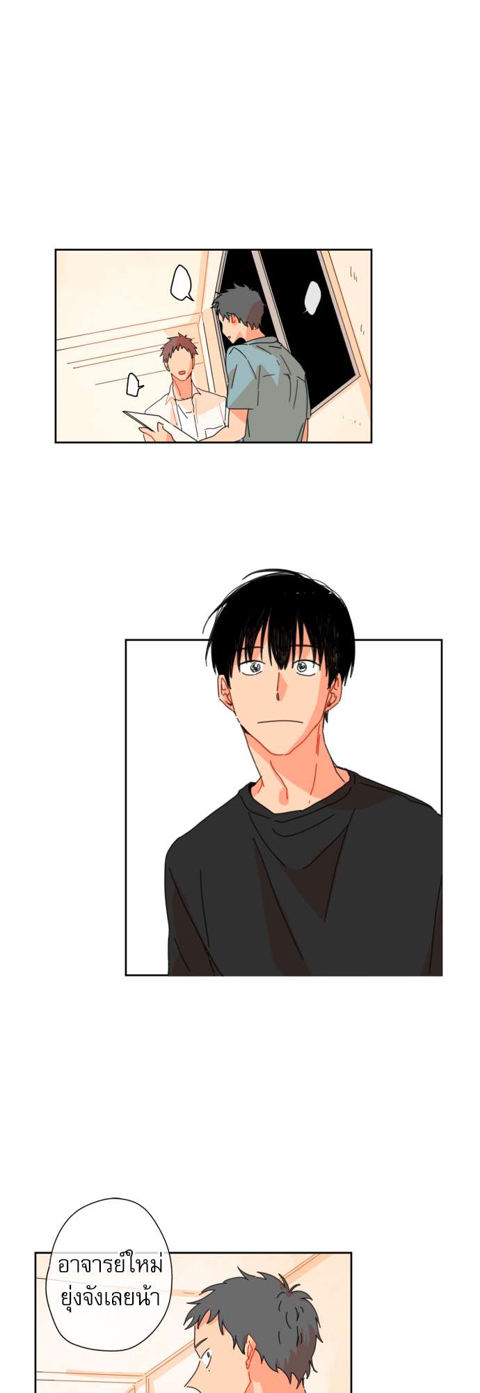 หน้า 27