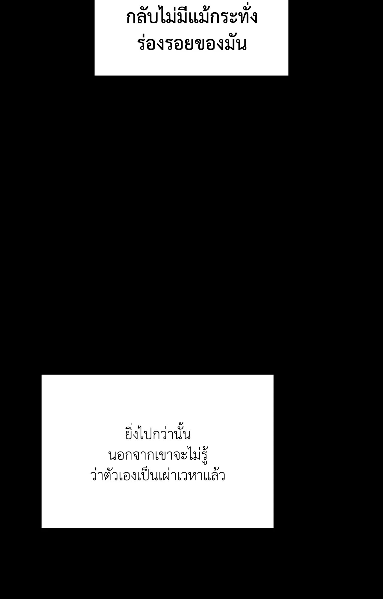 หน้า 94