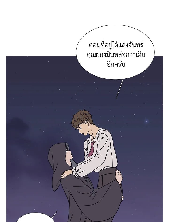 หน้า 79
