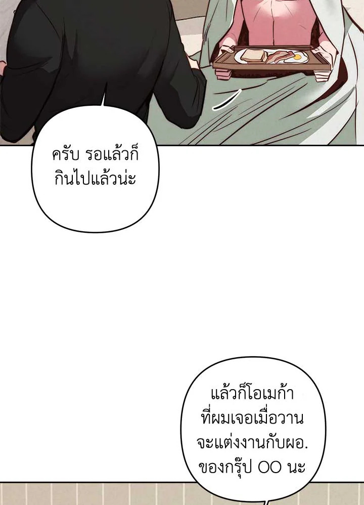 หน้า 104