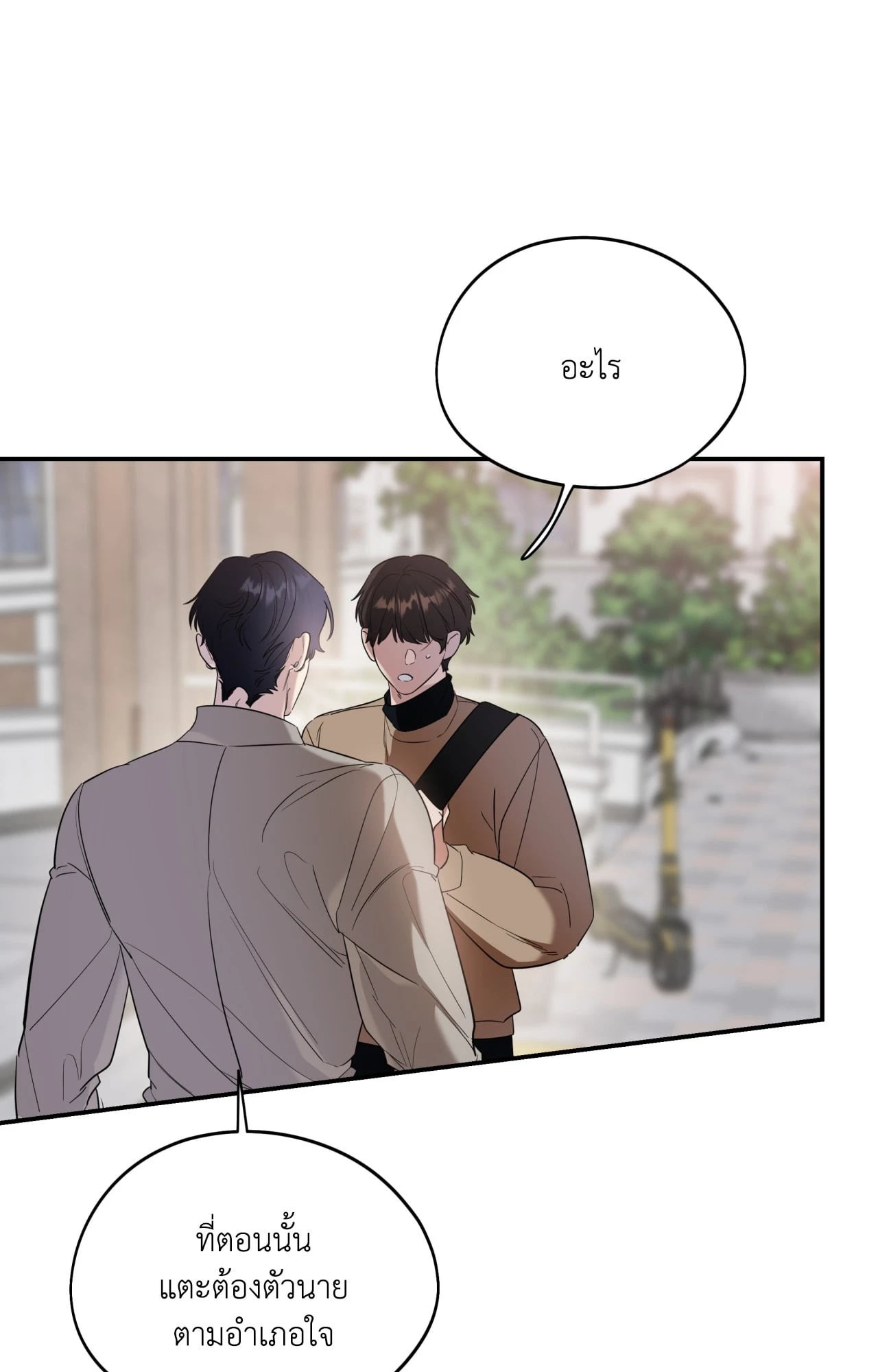 หน้า 75