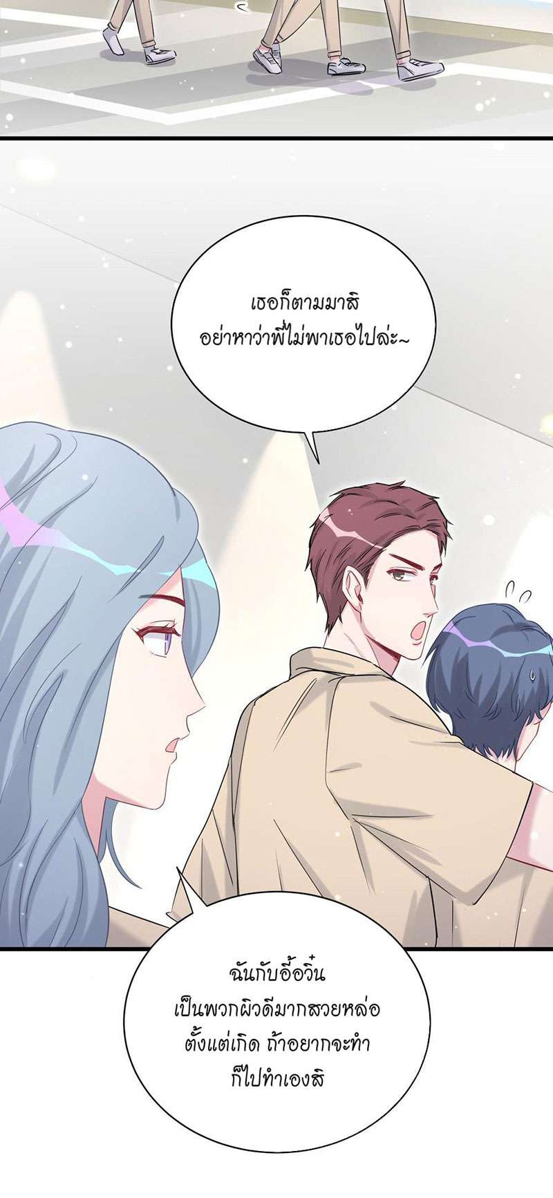 หน้า 25