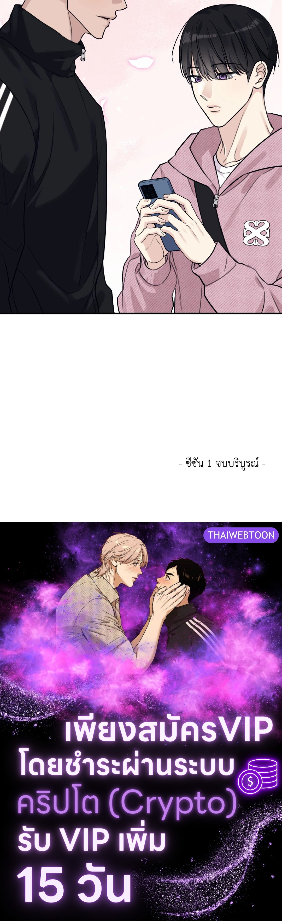 หน้า 108