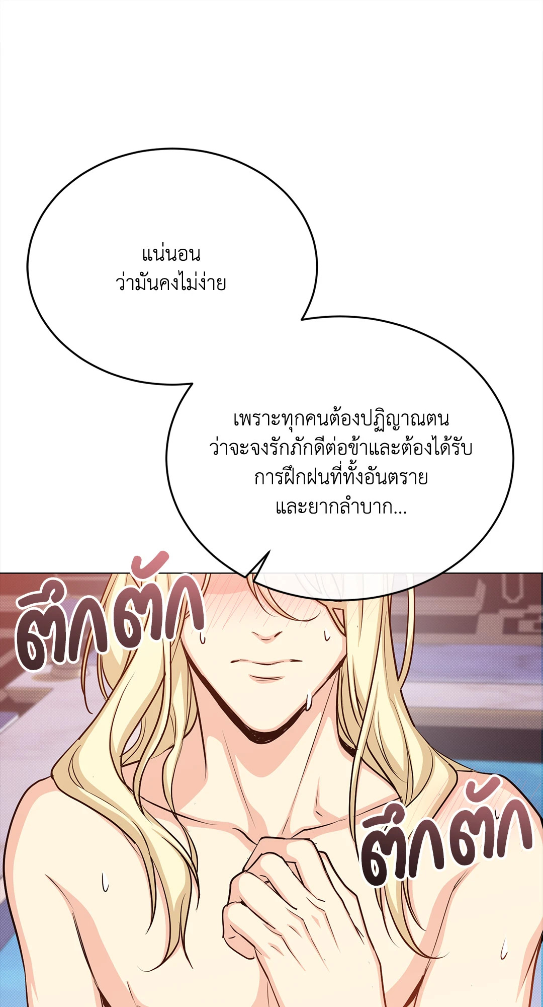 หน้า 73