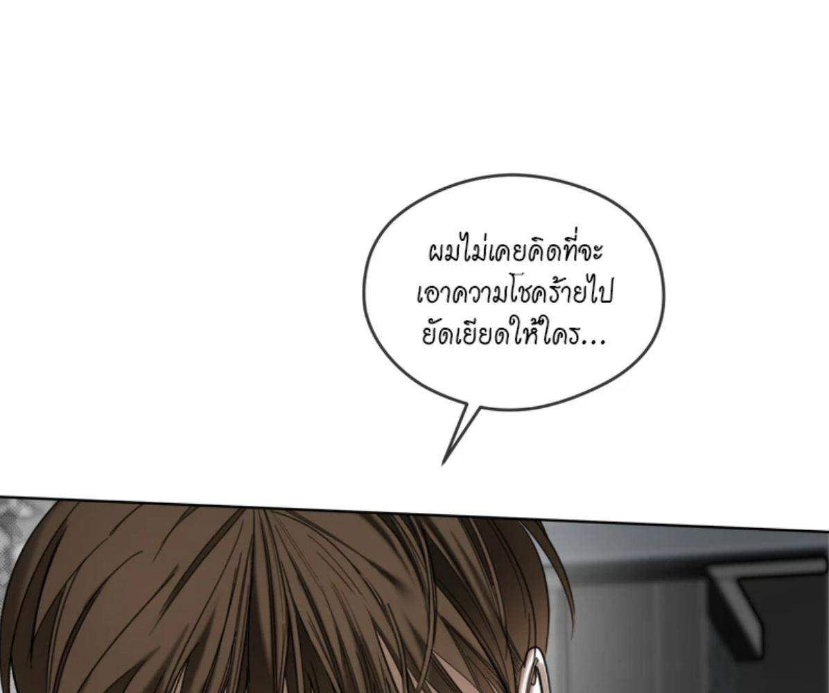 หน้า 88