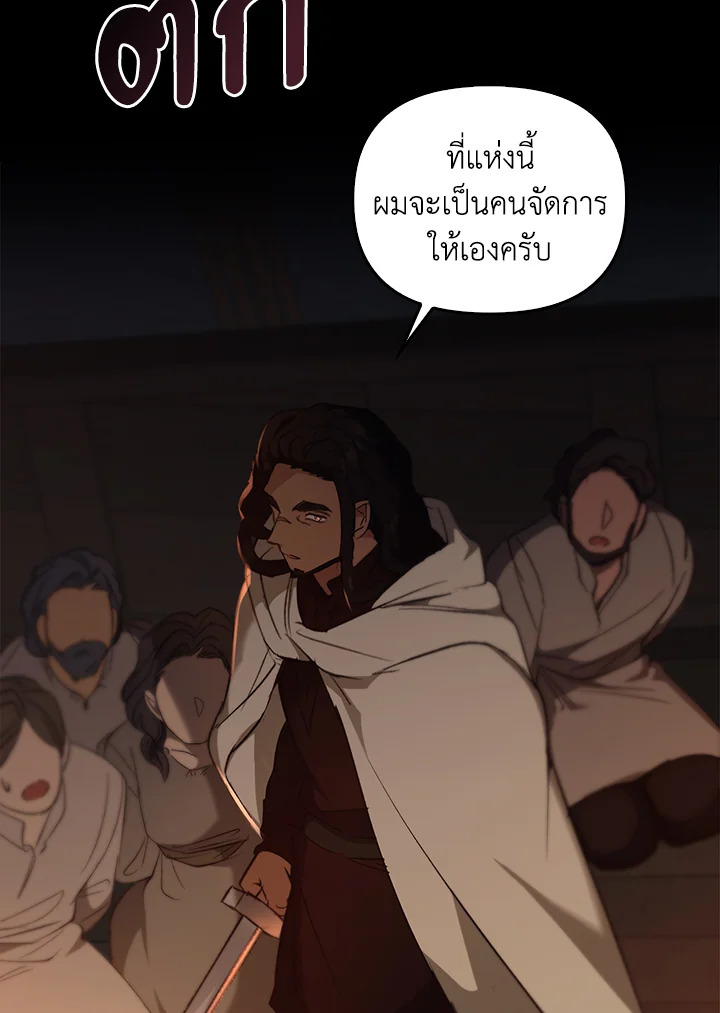 หน้า 118