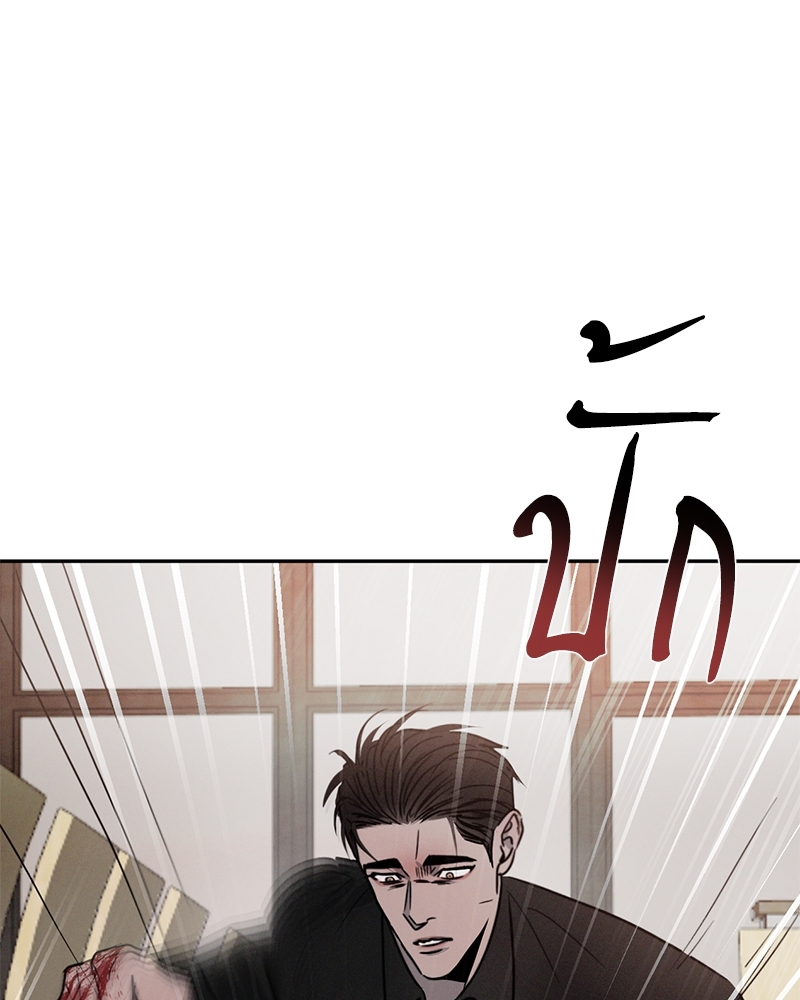 หน้า 103