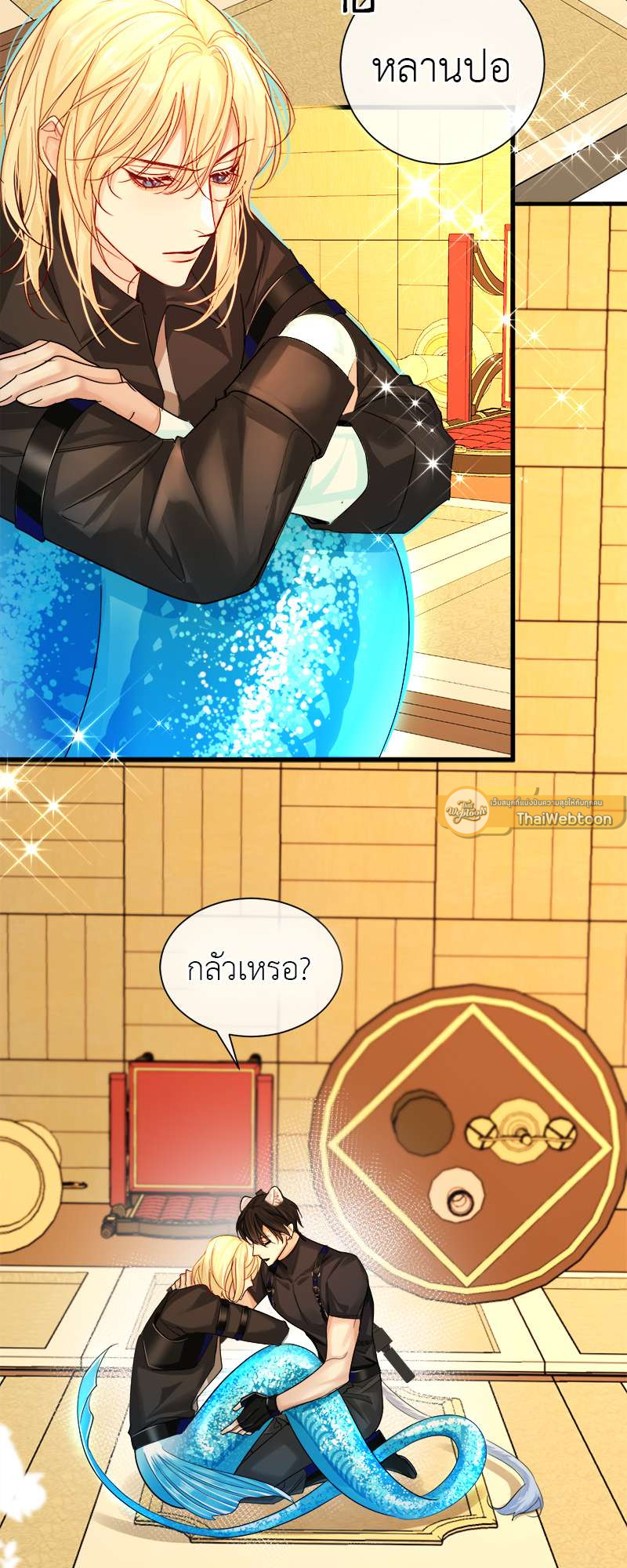 หน้า 16