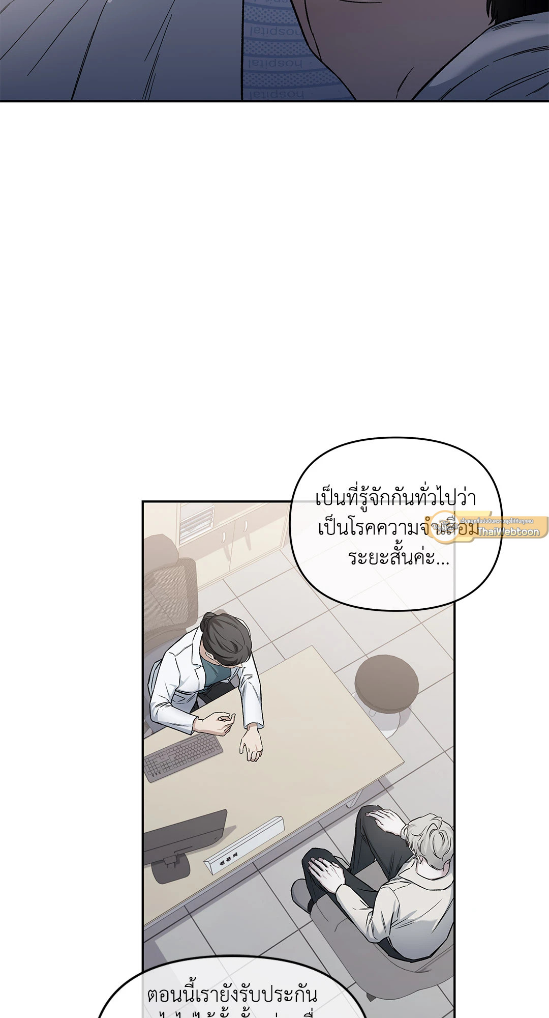 หน้า 54