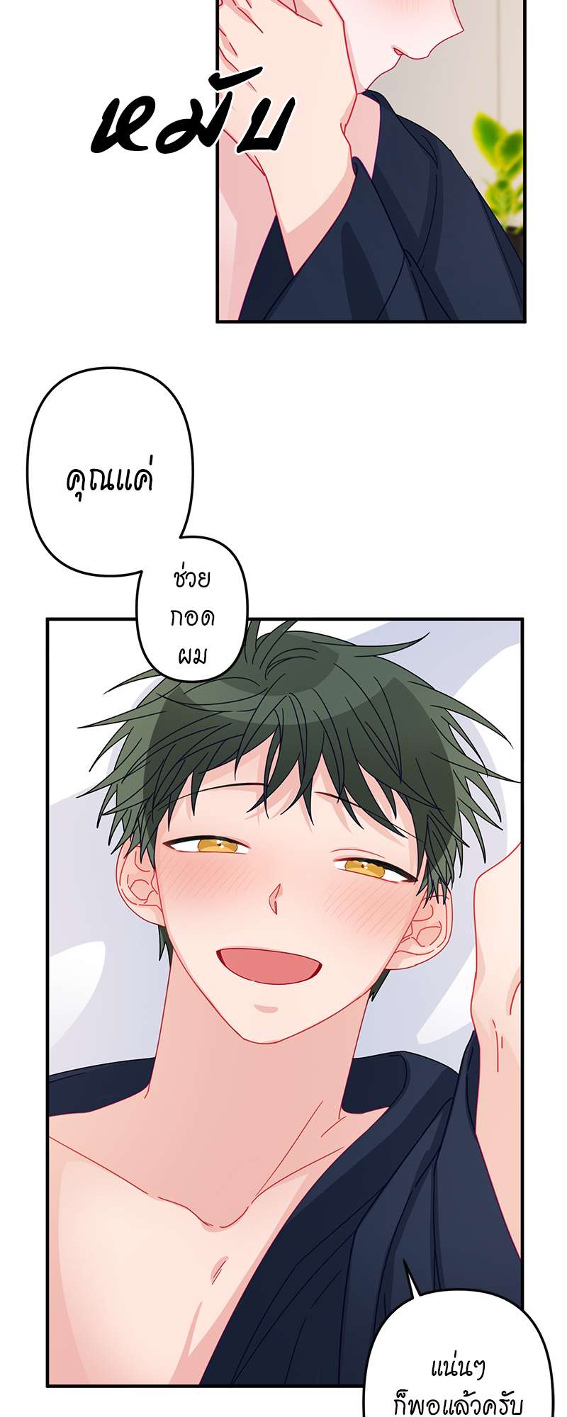 หน้า 34