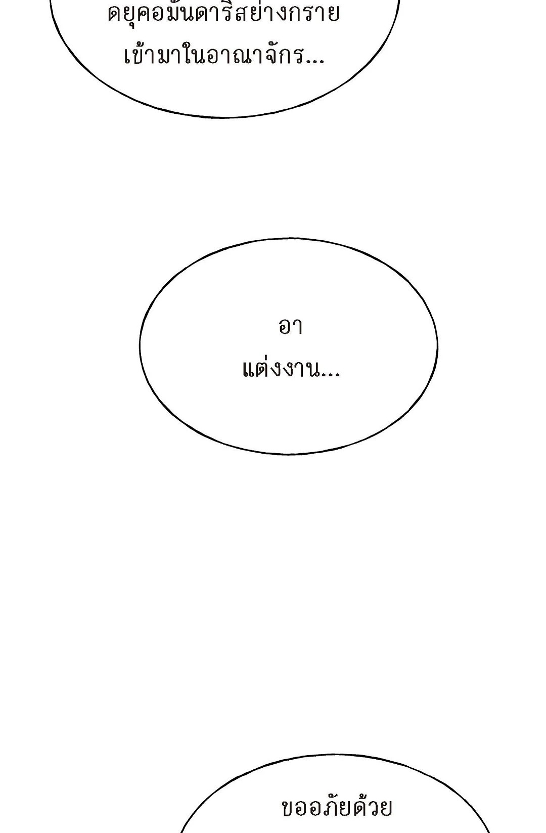 หน้า 99