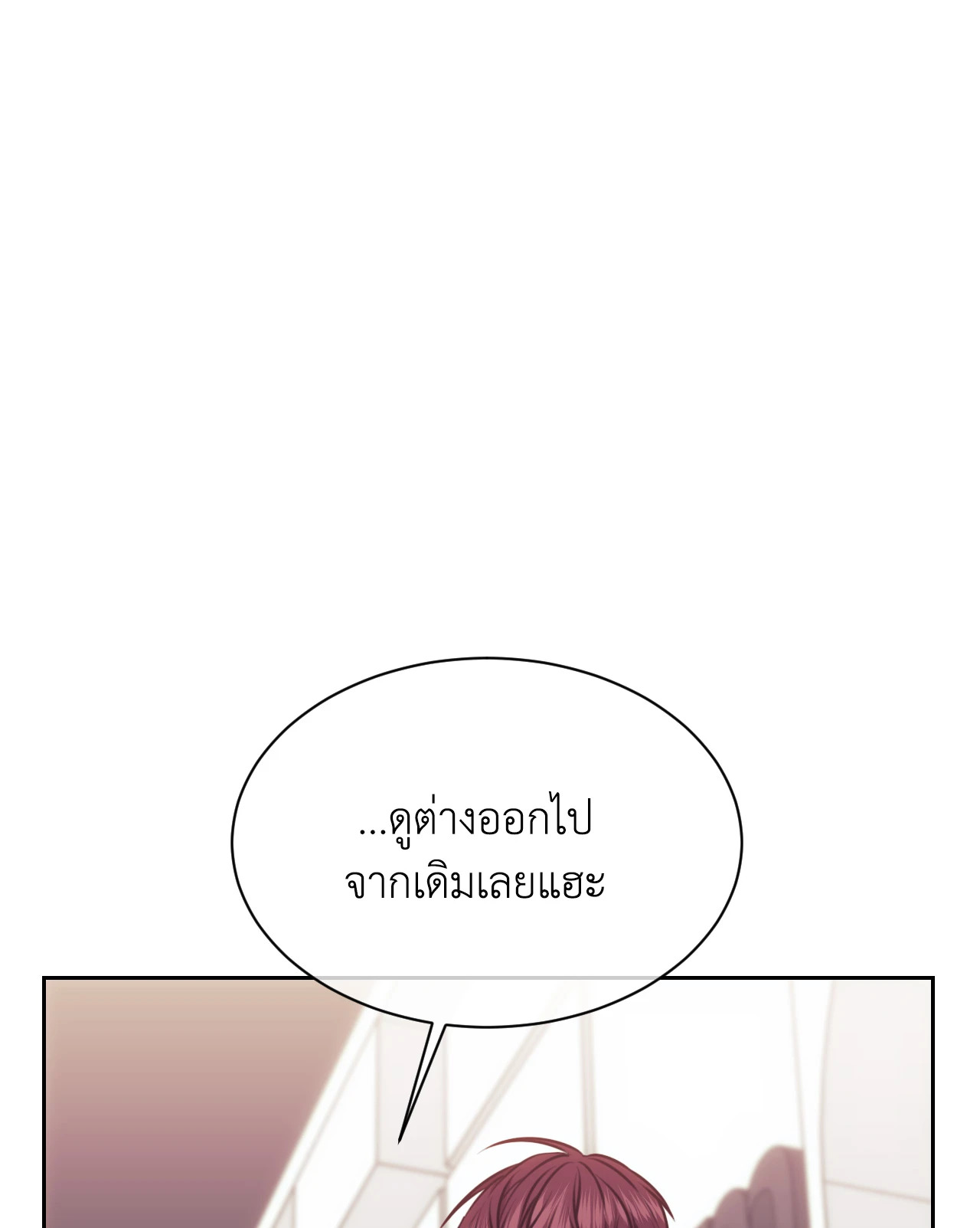 หน้า 91