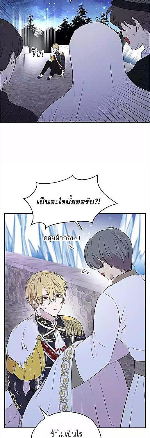หน้า 28