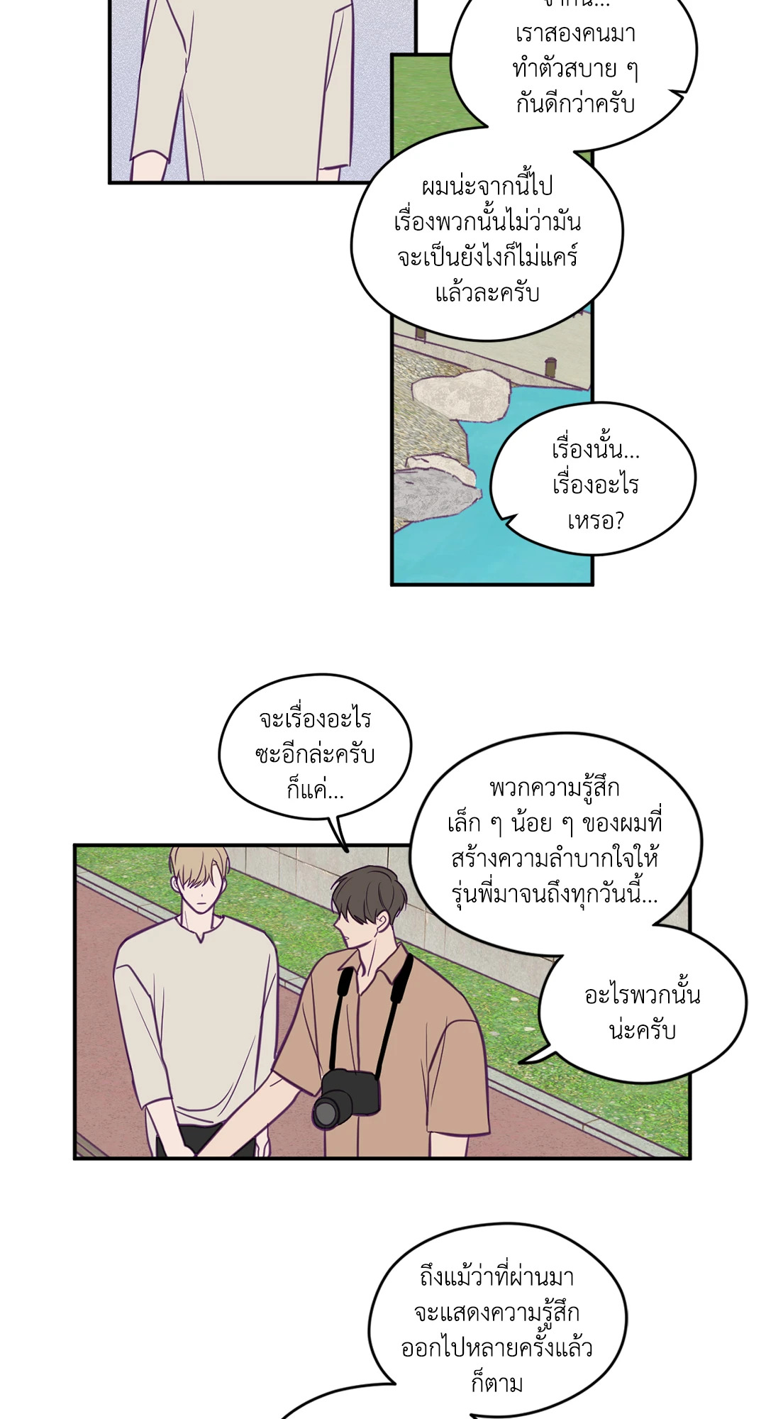 หน้า 32