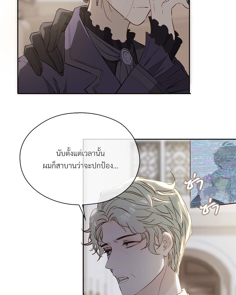 หน้า 59