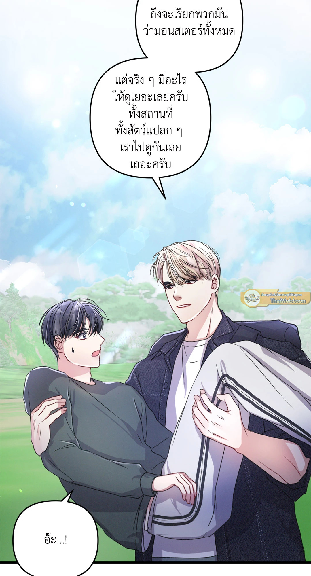 หน้า 61
