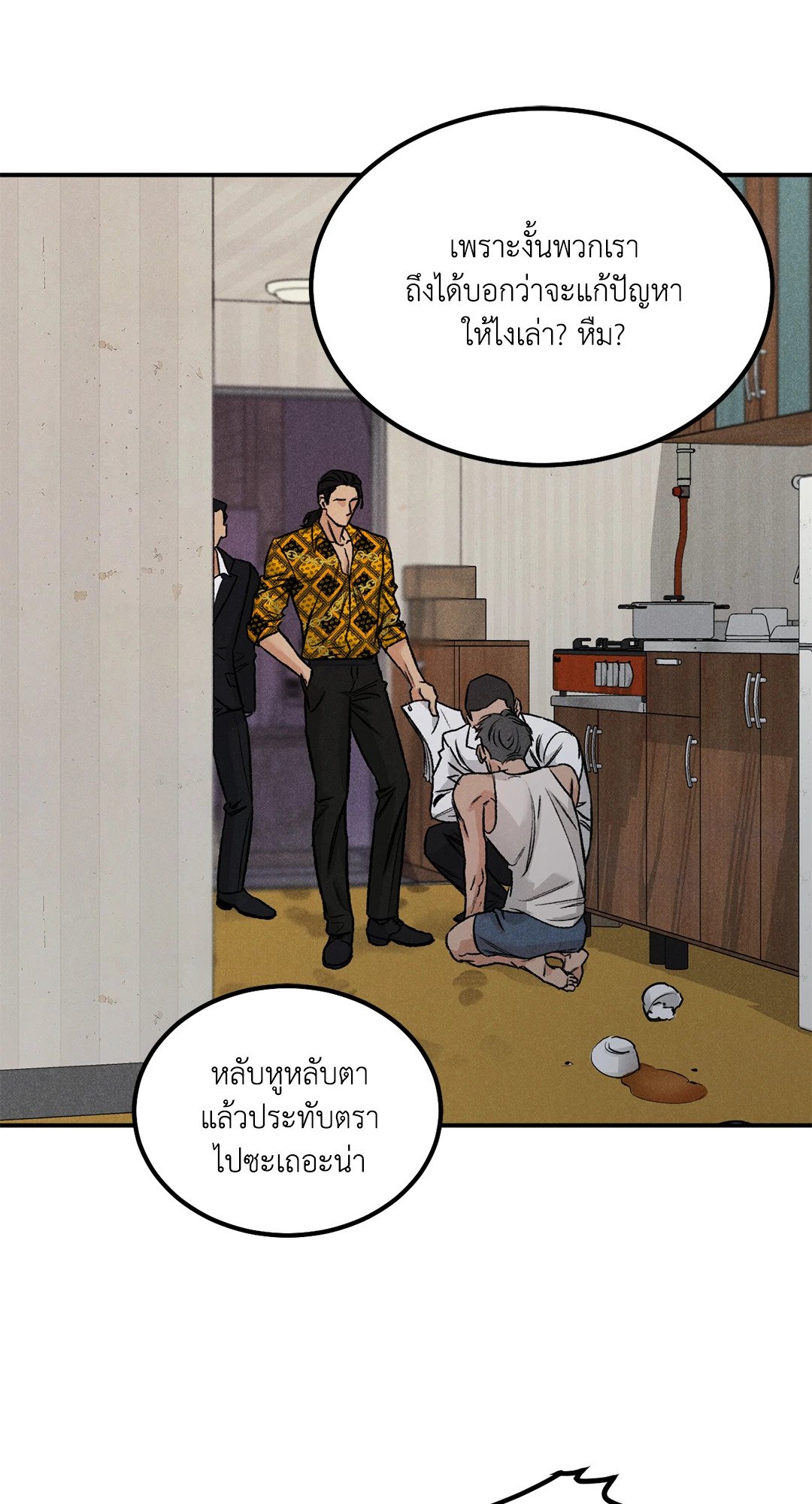 หน้า 44