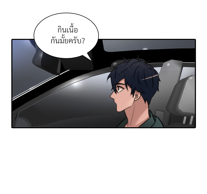 หน้า 60