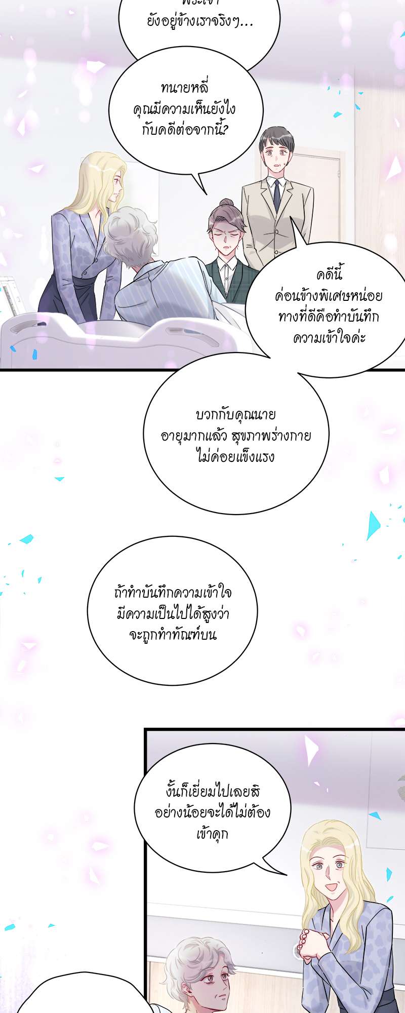 หน้า 27
