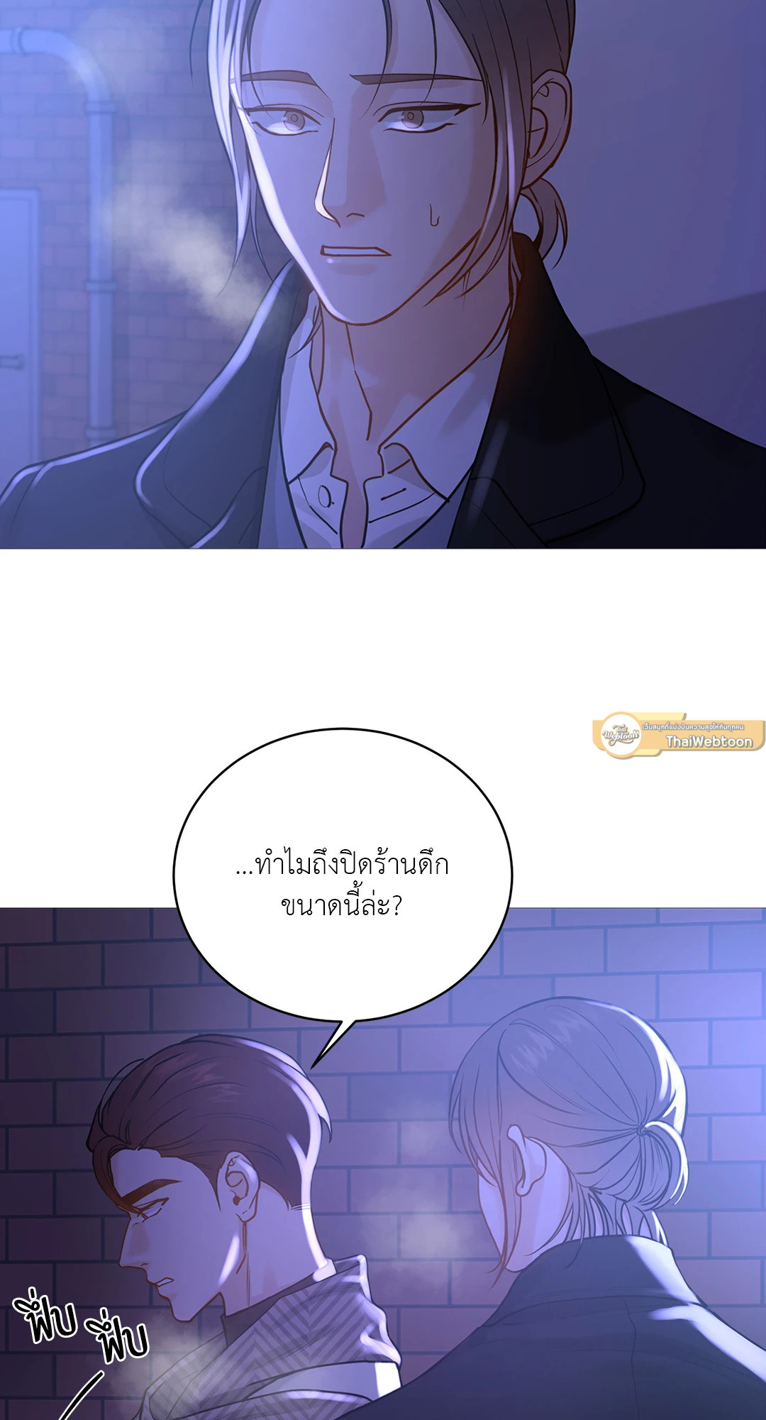 หน้า 57