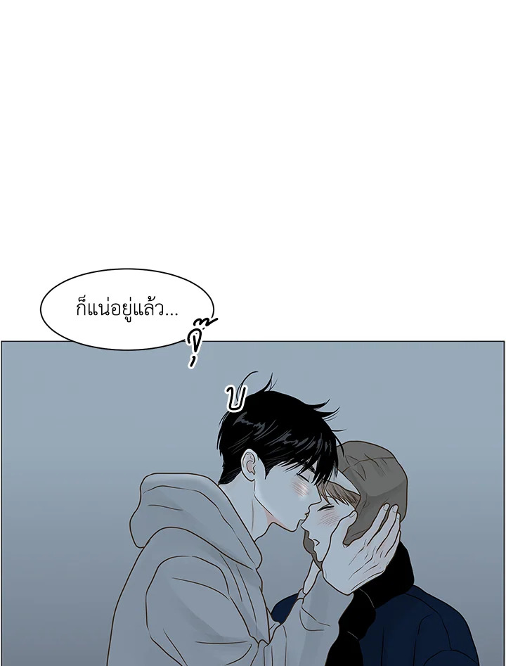 หน้า 85