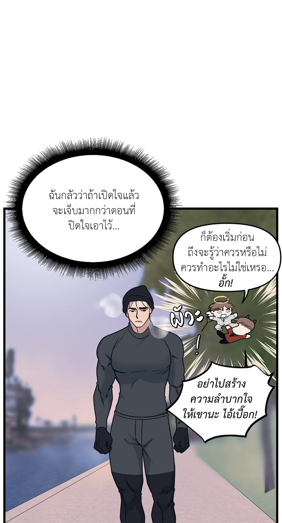 หน้า 24