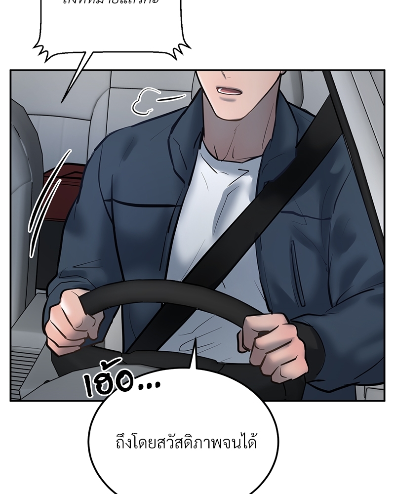 หน้า 90