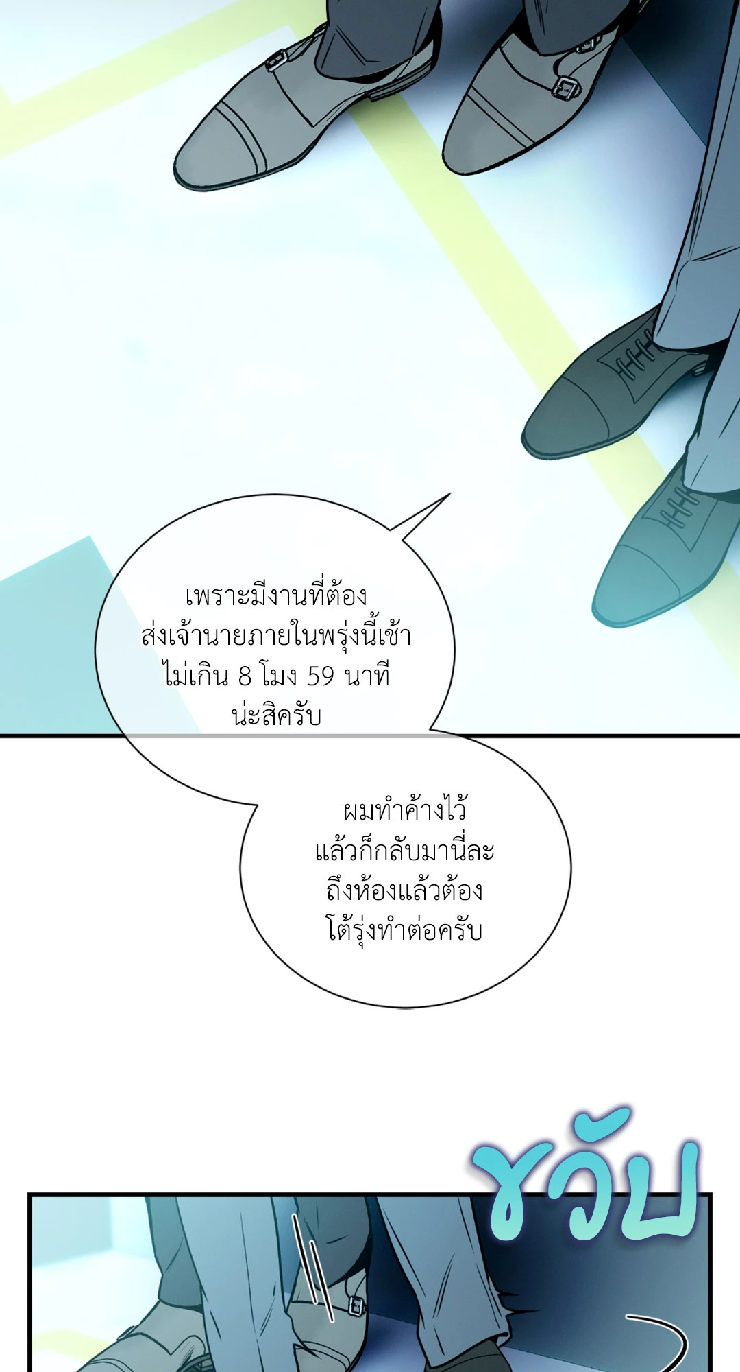 หน้า 67