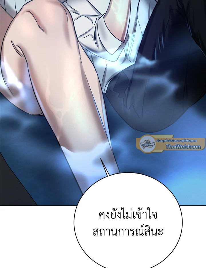 หน้า 111