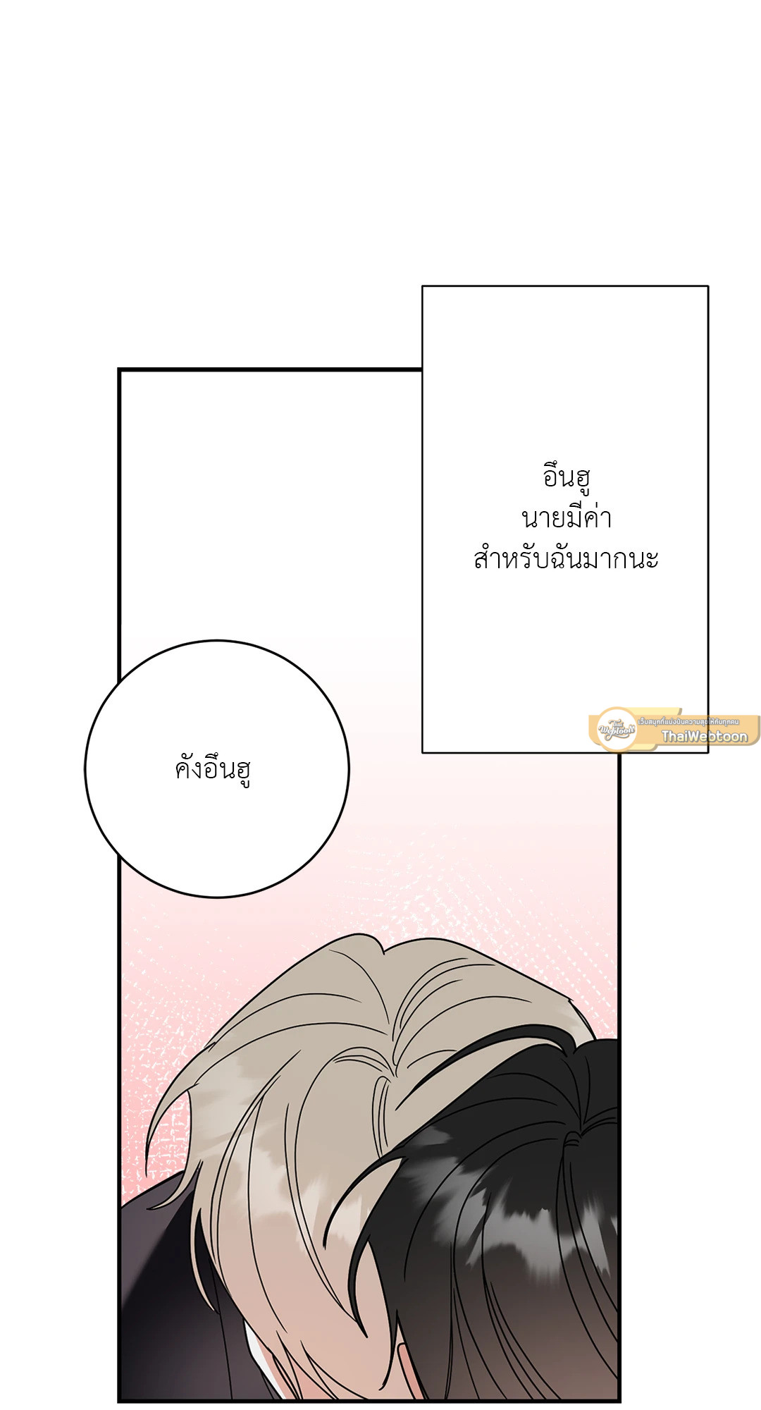หน้า 82