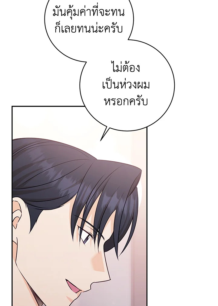 หน้า 77