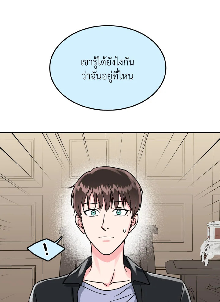หน้า 76
