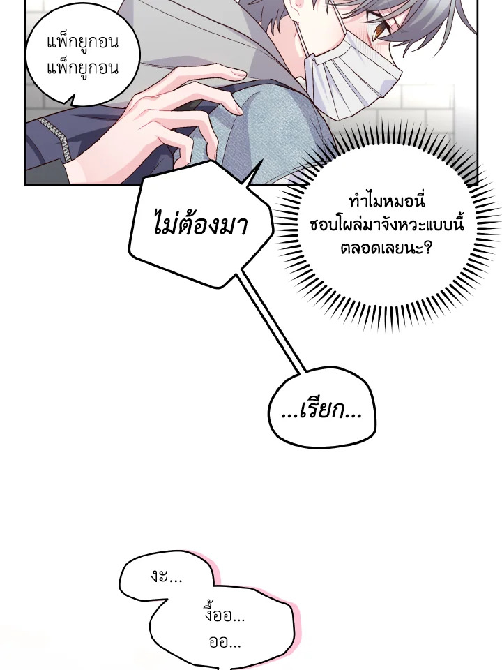 หน้า 60