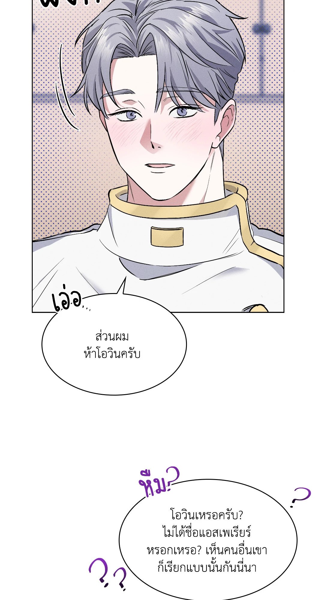 หน้า 31