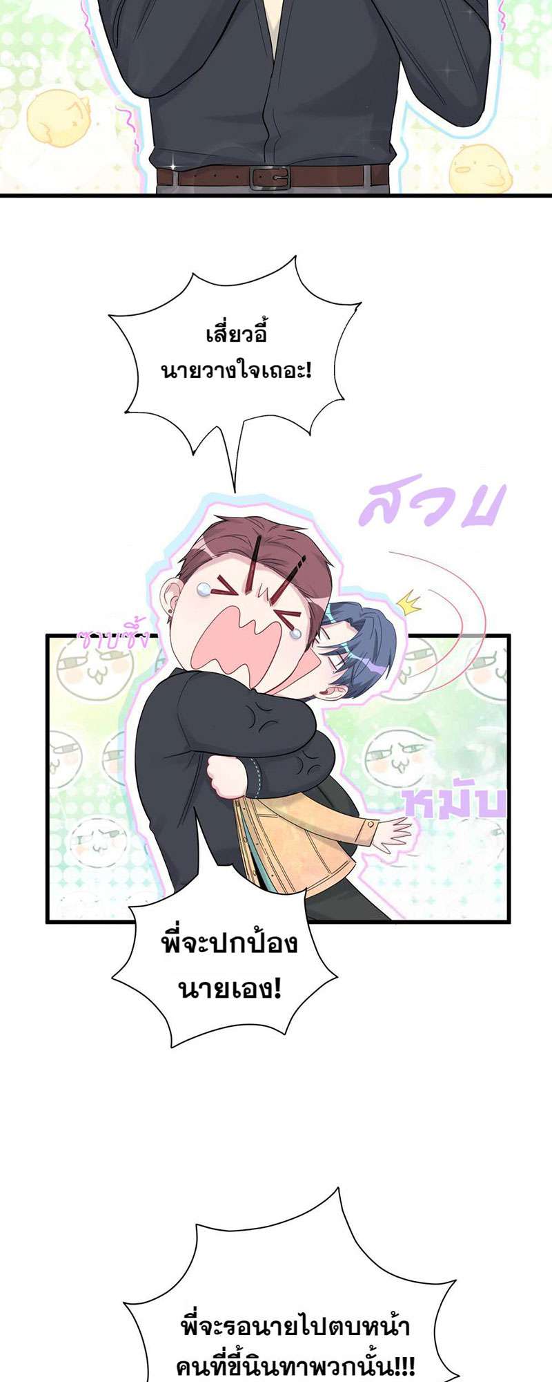 หน้า 48