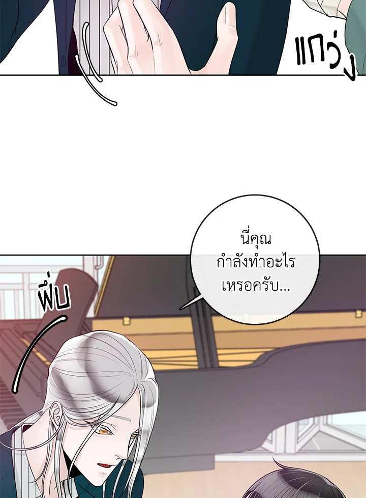 หน้า 69