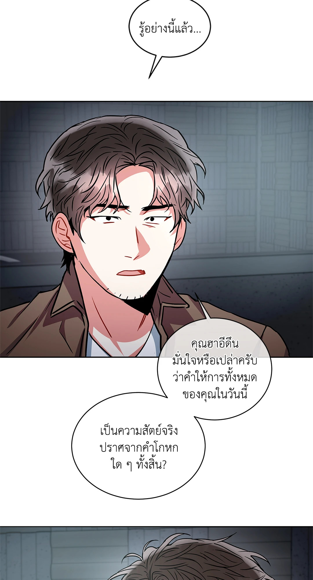 หน้า 27