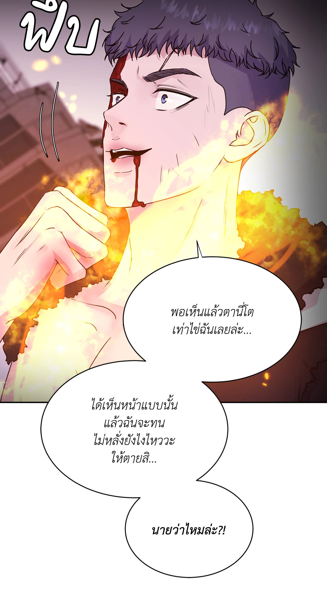 หน้า 67