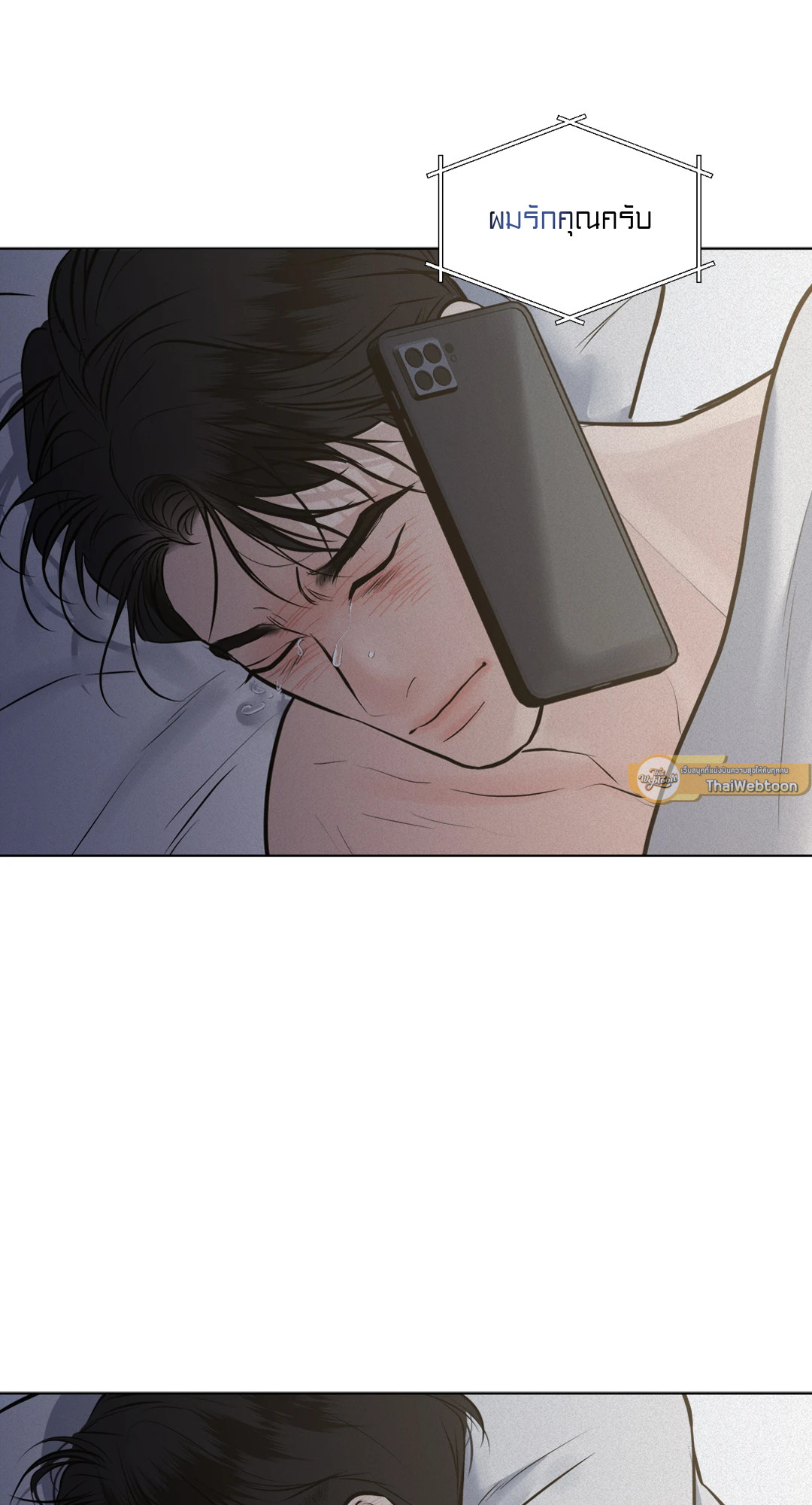 หน้า 79