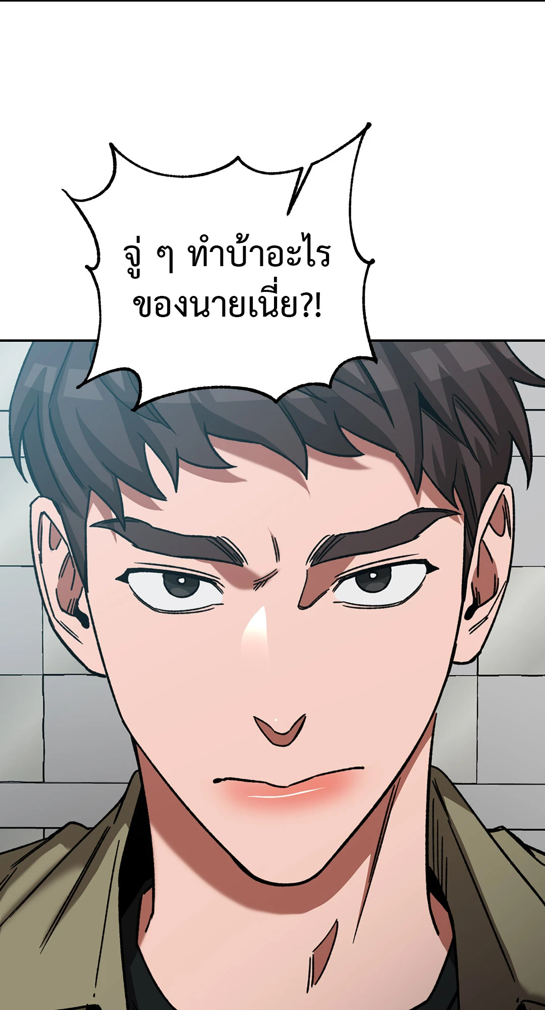 หน้า 81