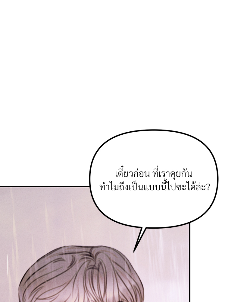หน้า 101