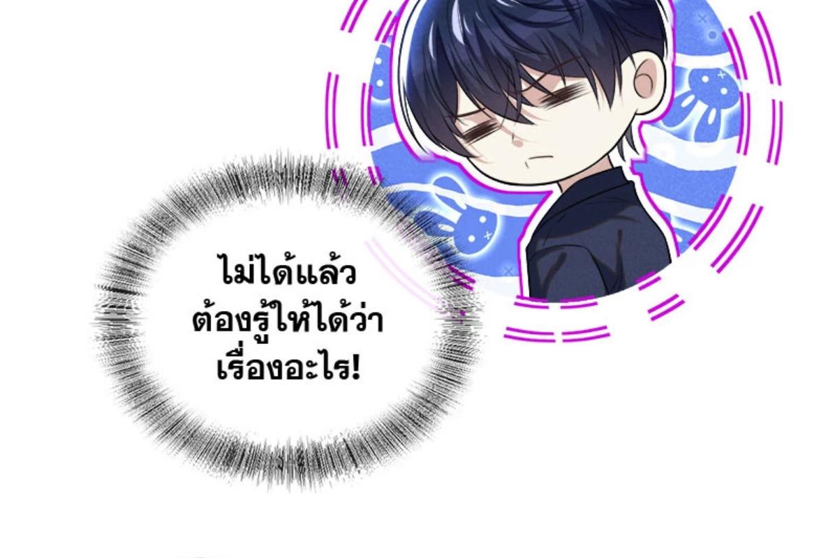 หน้า 76