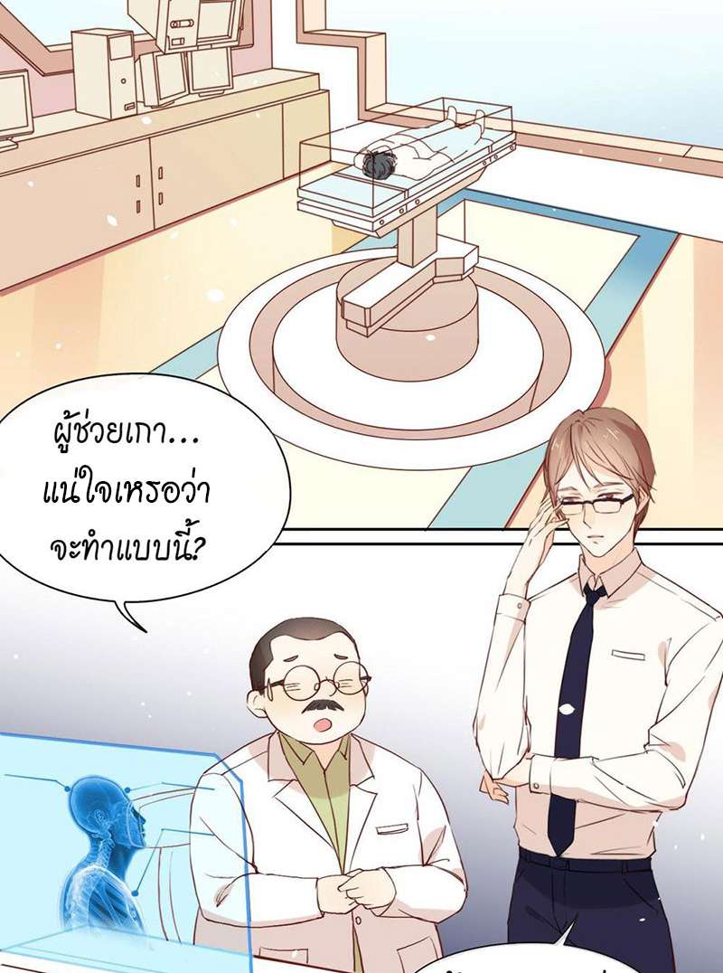 หน้า 27