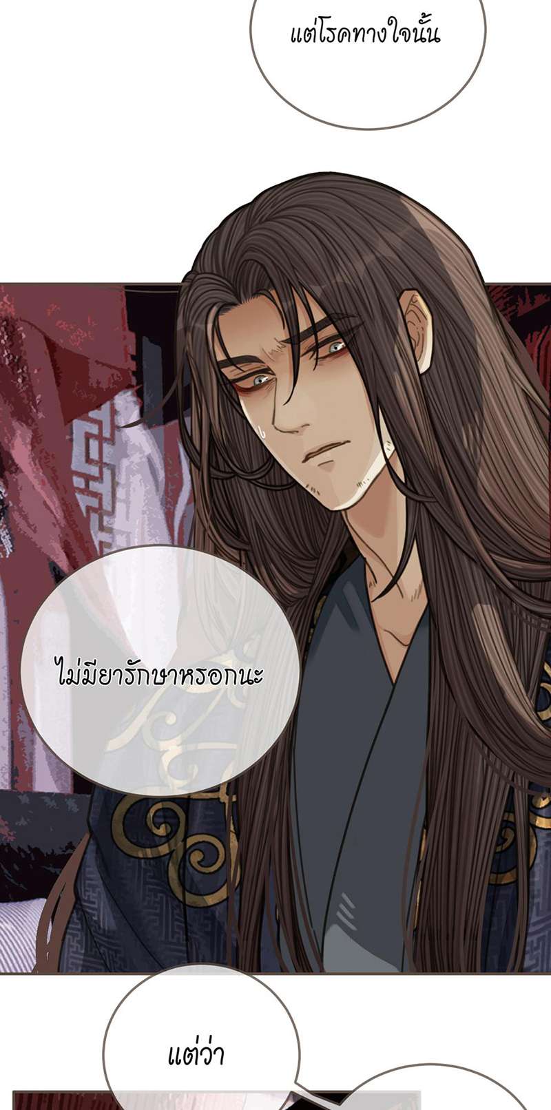 หน้า 26