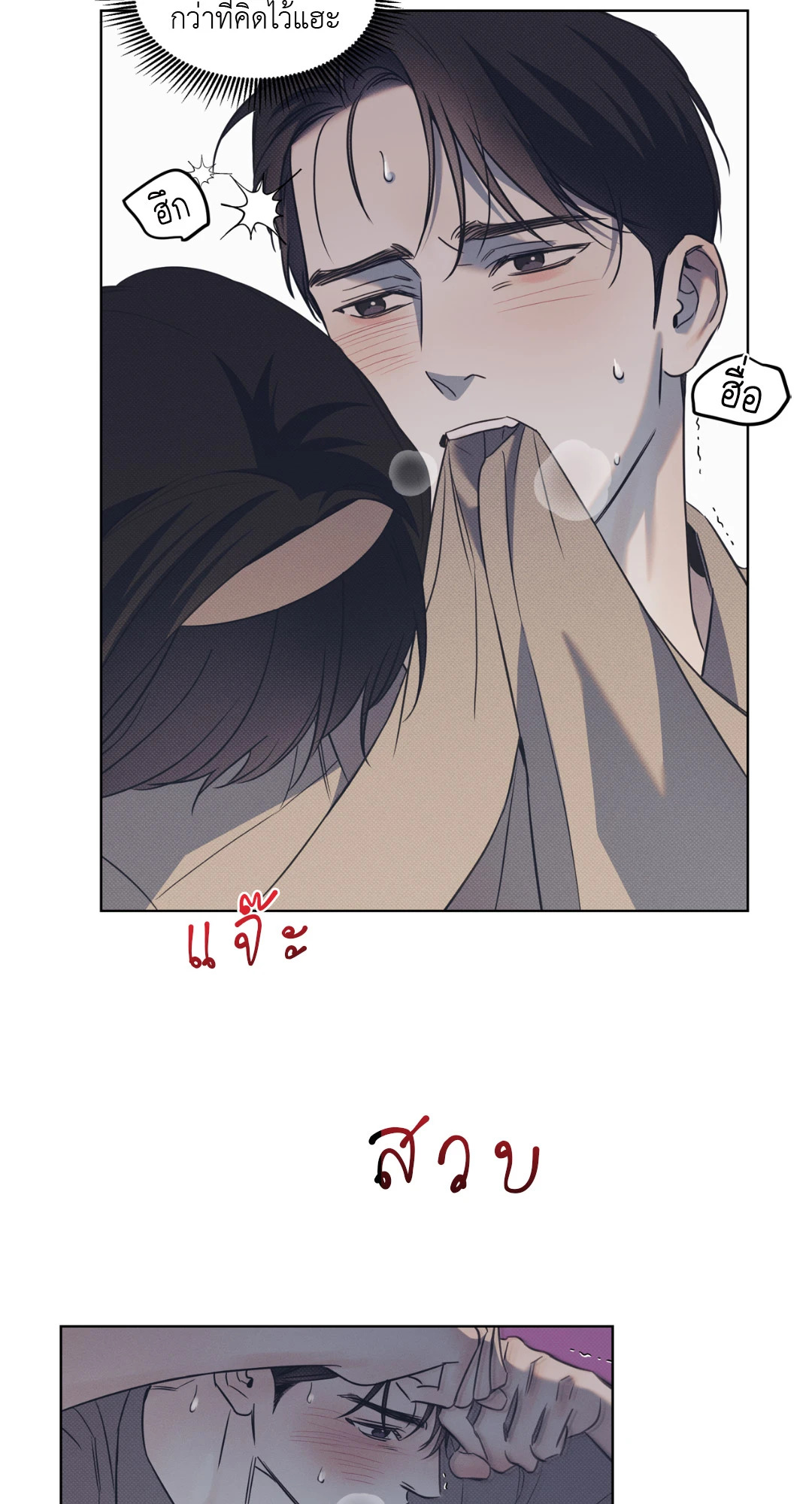 หน้า 37