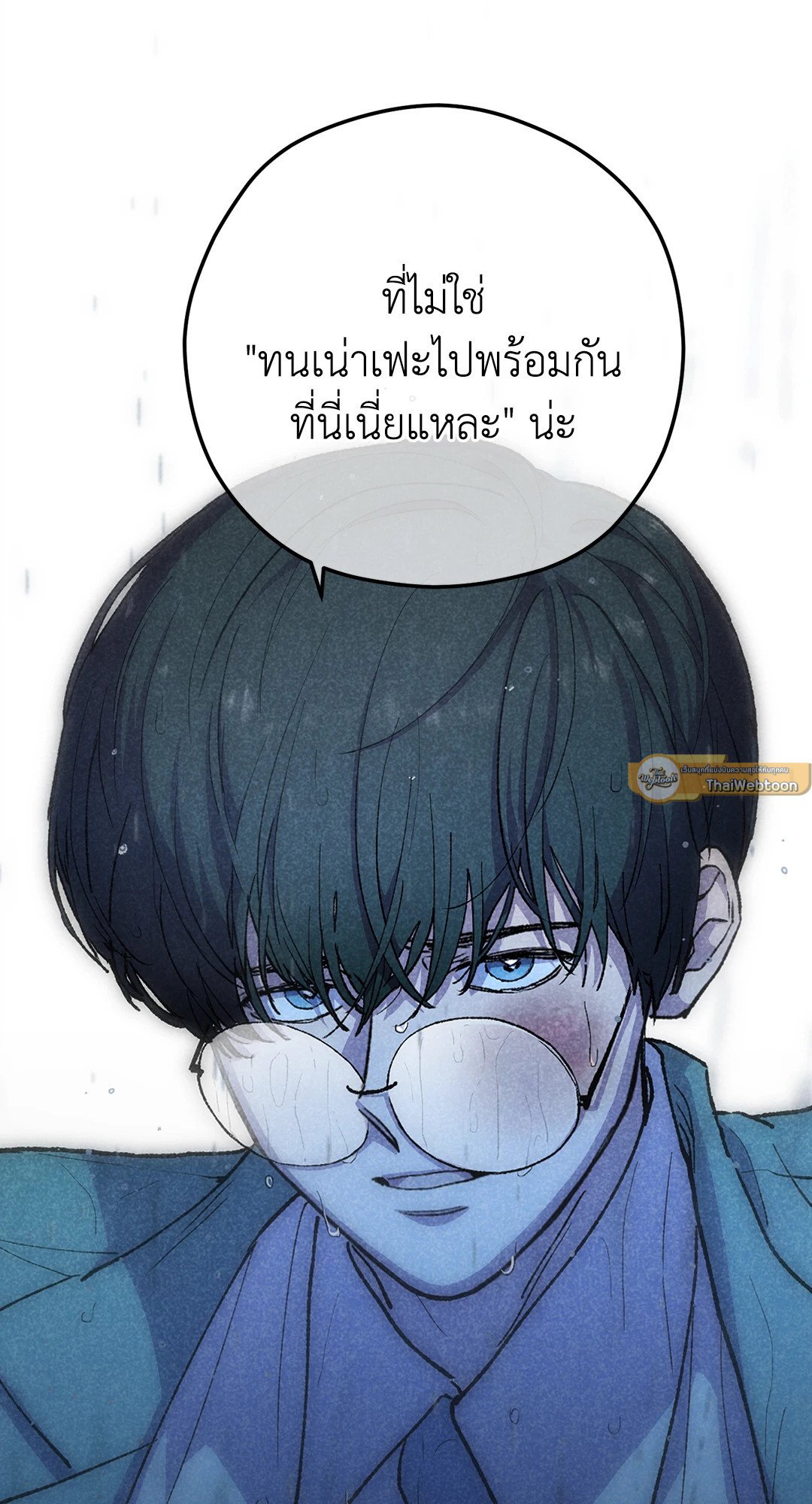 หน้า 79