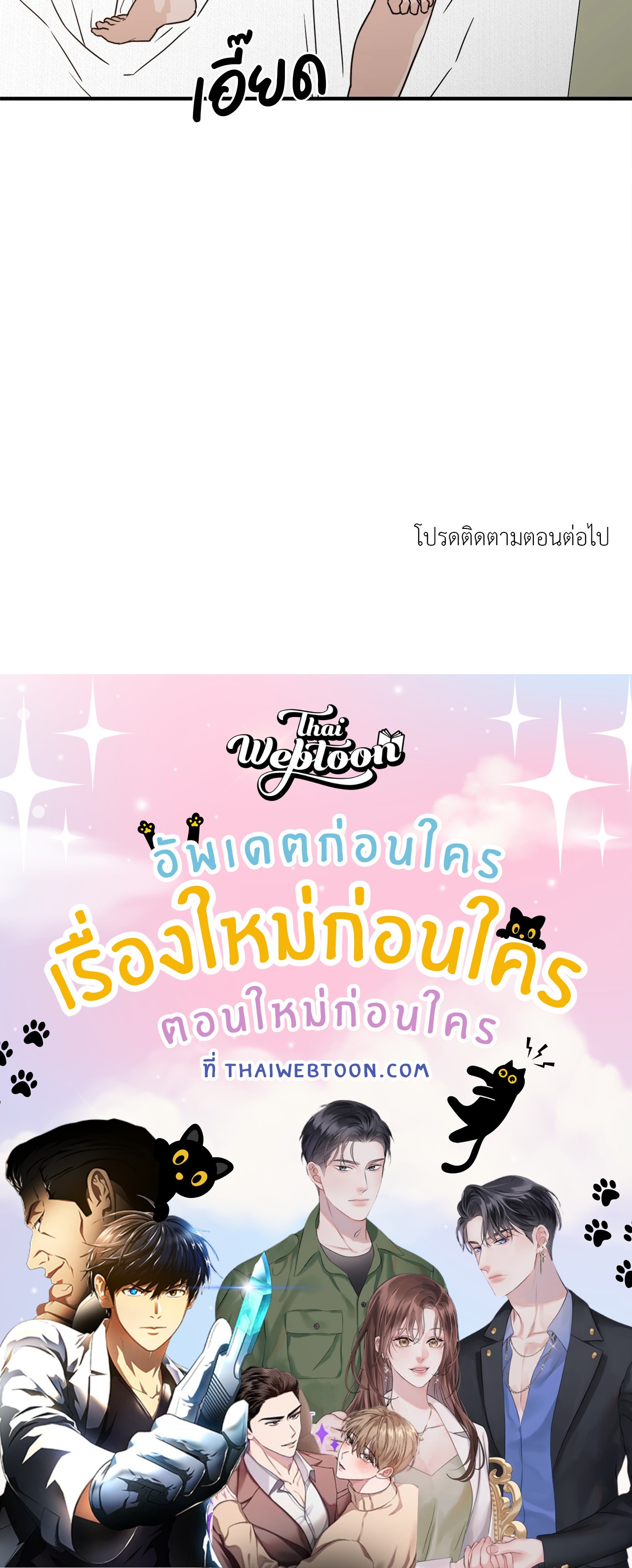 หน้า 81